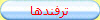 تجربياتي كه در اين زمينه بدست آوردم