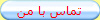 اگه سوال يا مشكلي داريد بپرسيد حتماً جواب ميدم  